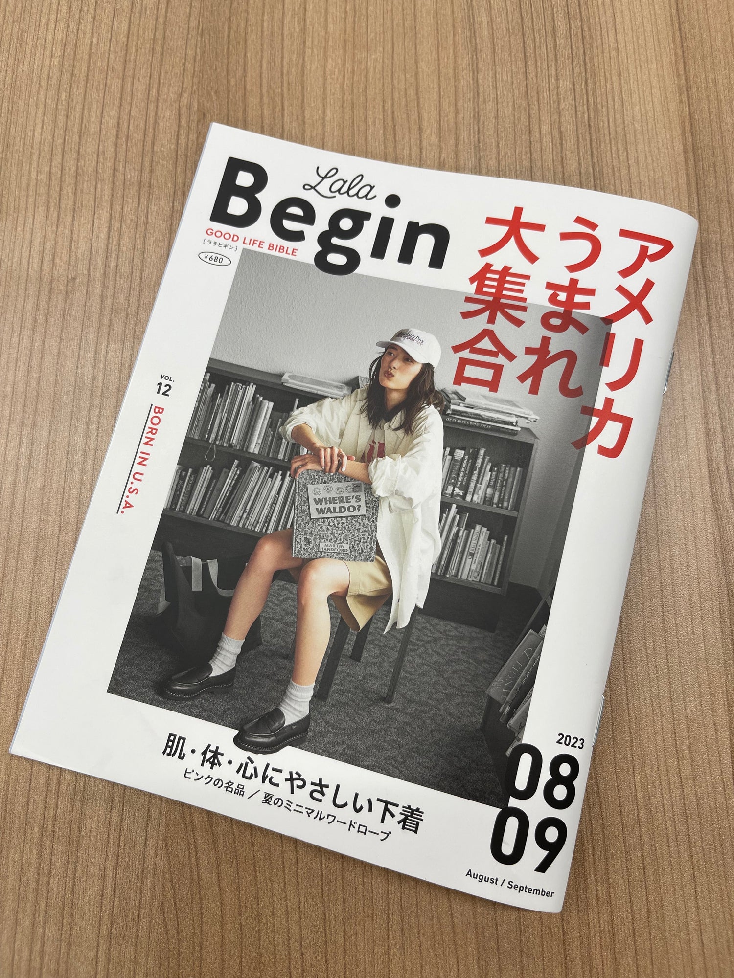 LaLa Begin 08・09月号